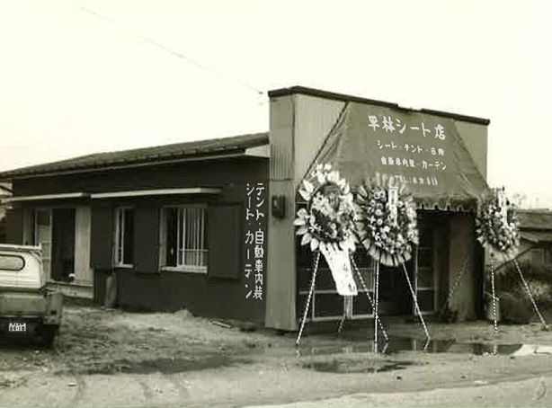 店舗用の装飾テント